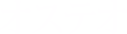 オステオ